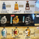 メキシコ酒場 サンズ・ダイナー - やべーテキーラ