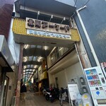 大衆酒場食堂 ななつぼし - 