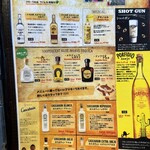メキシコ酒場 サンズ・ダイナー - テキーラ