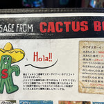 メキシコ酒場 サンズ・ダイナー - 