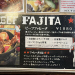 メキシコ酒場 サンズ・ダイナー - 