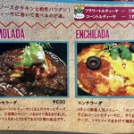 メキシコ酒場 サンズ・ダイナー - 