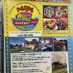 メキシコ酒場 サンズ・ダイナー - 