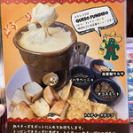 メキシコ酒場 サンズ・ダイナー - 