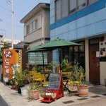 Itarishokudou Yamamoto - 阪神岩屋駅のほんとに目の前です