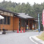 Tennen No Yu Kurosaki Senkyou Onsen Shokudou Sankyou - 