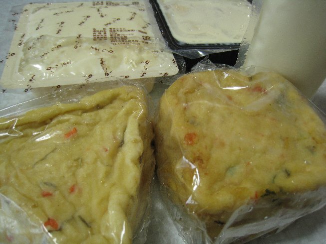 松永豆腐店 本店 name=