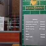 DEVIL CURRY - 