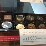 モロゾフ - 料理写真: