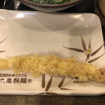 Marugame Seimen - 