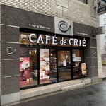 カフェ・ド・クリエ - お店の外観です。（2022年2月）