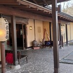 ロペ倶楽部 テラスレストラン - 長屋門