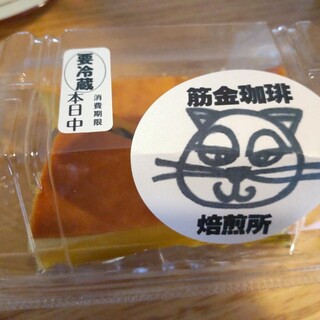 筋金珈琲焙煎所_0