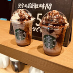 スターバックス コーヒー - 