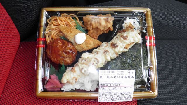 ザ・ビッグ 郡山店 - 郡山（コンビニ・スーパー）の写真