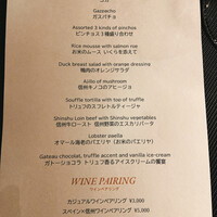 Jose Luis Karuizawa - 