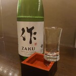 飲んべぇ食堂 らくだ屋 - 