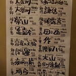 飲んべぇ食堂 らくだ屋 - 