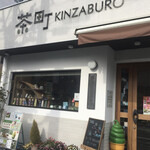 茶町 KINZABURO - 