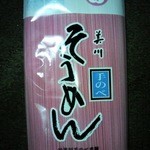 美川手のべ素麺 - 梅味の御素麺です