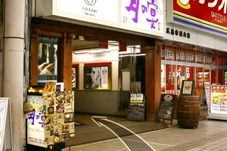 Morimaronzu - 中央通り沿い、１ＦがU-Styleというカラオケ店が入っているビルの４Ｆです。