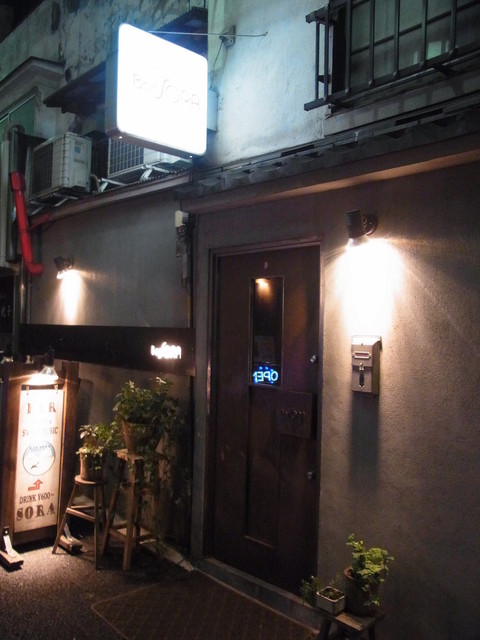 池袋のおしゃれなバー18選 デートにおすすめの人気店 食べログまとめ 池袋のおしゃれなバー18選 デートにおすすめの人気店 食べログまとめ