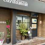 Cardamon - 
