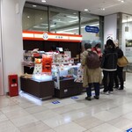 崎陽軒 - 『崎陽軒 そごう横浜店』は、立地条件も良く、顧客が次々と行列を作り頼もしい限りです。