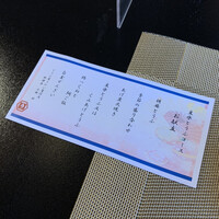 とうふ屋うかい 鷺沼店 - お献立