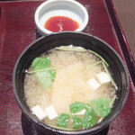大和田 - 大和田弁当
