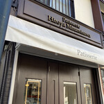 Patisserie Hiroya Minamisawa - 