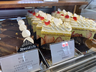 h Patisserie Hiroya Minamisawa - 