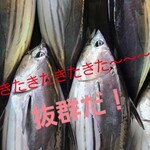 温石 - この日の午後、目にしたSNSにヒャッホー!!