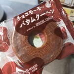 ローソンメトロス - 料理写真: