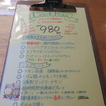 SETOUCHI 檸檬食堂 - 