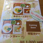 SETOUCHI 檸檬食堂 - 