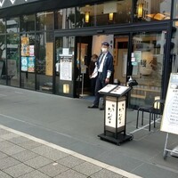 鰻う おか冨士 - 店構え