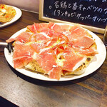 ピッツエリアバール　CACTUS　D'ORO - パンチェッタのピッツァ。惜しげもなくパンチェッタが