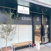 アン ジュール ショコラ 表参道店