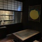 柚子屋旅館・一心居 - 