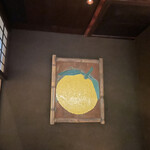 柚子屋旅館・一心居 - 