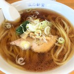 味の新宮 - 手打ち拉麺