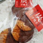 炭火手焼本舗　翁家 - 2022.2 購入品