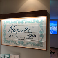 ナプレ 横浜高島屋店 - 