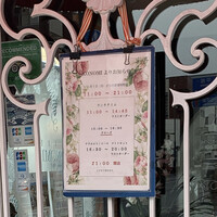 グリル 木の実 - 