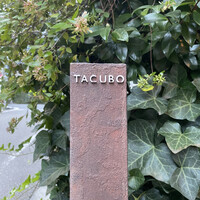TACUBO - 