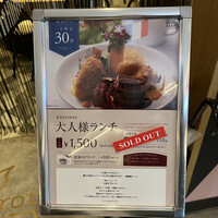 ビストロカラト - 