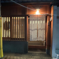 佳肴岡もと - 