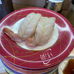 うず潮 - 