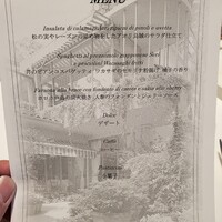 リストランテASO - 